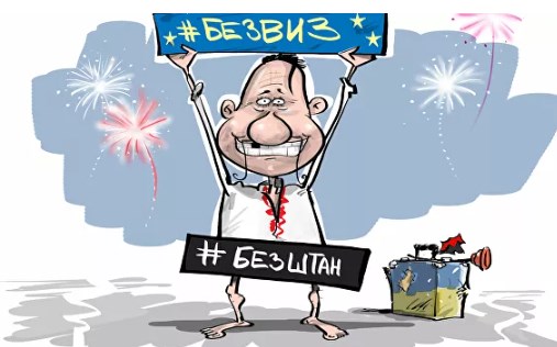 Европейский безштан