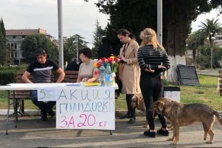 Абсурдная борьба властей Абхазии против коррупции