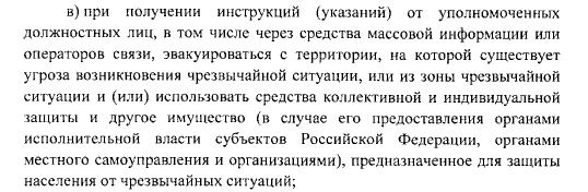 Социальный мониторинг. Цифровой фашизм всея Руси