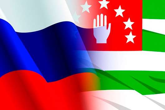 Абхазия в круге российского влияния, которое дает абхазскому народу условия для безопасности и развития