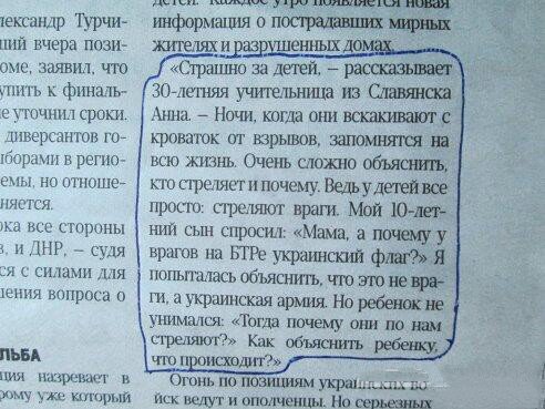 Карачун... Шесть лет спустя...