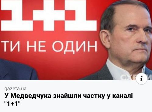 Пируэты популистского шапито
