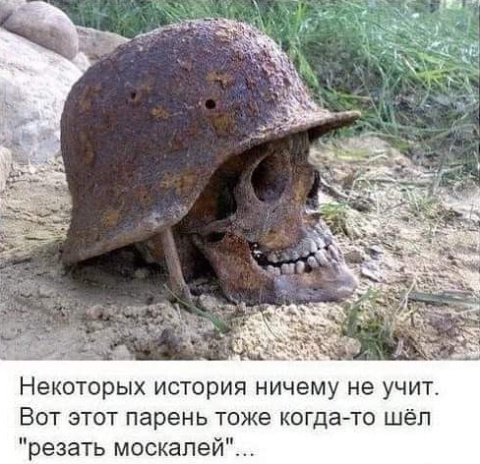Извращения, беспамятство, плюс «джавелинизация» всей страны