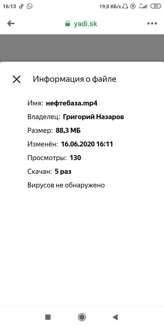 Нефтебаза воняет «вонючим» людям. Как в репортаже местного СМИ унизили крымчан