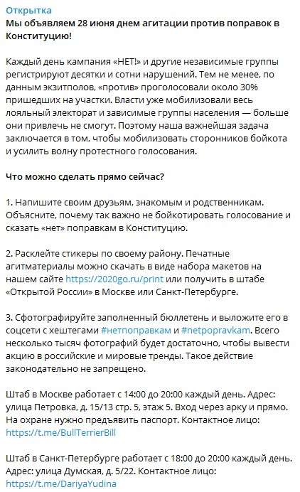 Ходорковский облажался: участники кампании «НЕТ!» кинули мошенника на бабки