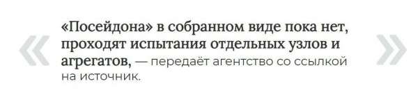 «Буревестника» — на полку?