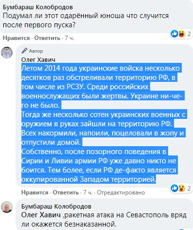 «Русских никто не боится. Севастополь ждет ракетный удар» – эксперт