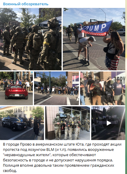 В США белые в отчаянии хватаются за оружие: "Мы устали..."