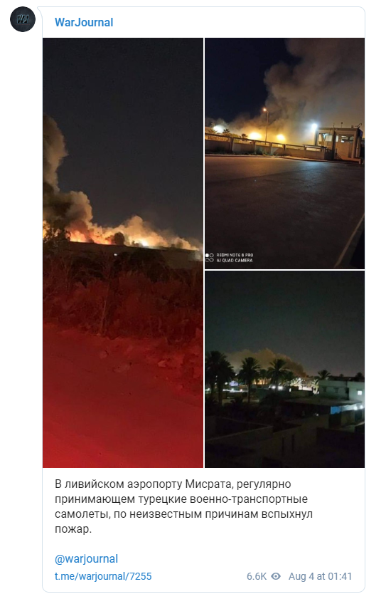 Истребители МиГ-29 сожгли на авиабазе турецкие вертолеты и БПЛА