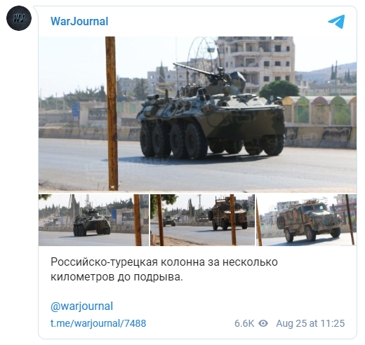 Террористы подорвали российский БТР