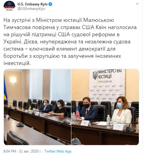 Временный поверенный в делах США в Украине Квин подчеркнула… или Зачем "животным" Конституция?