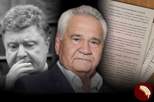 Киев в шоке от перспективы выполнения Минских соглашений