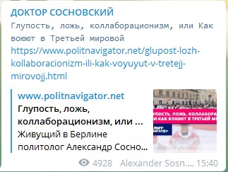 Третья мировая война в разгаре — уже 74 года враг атакует Россию
