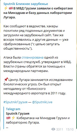 След «Новичка»? — признана утечка секретных документов из «лаборатории смерти» НАТО