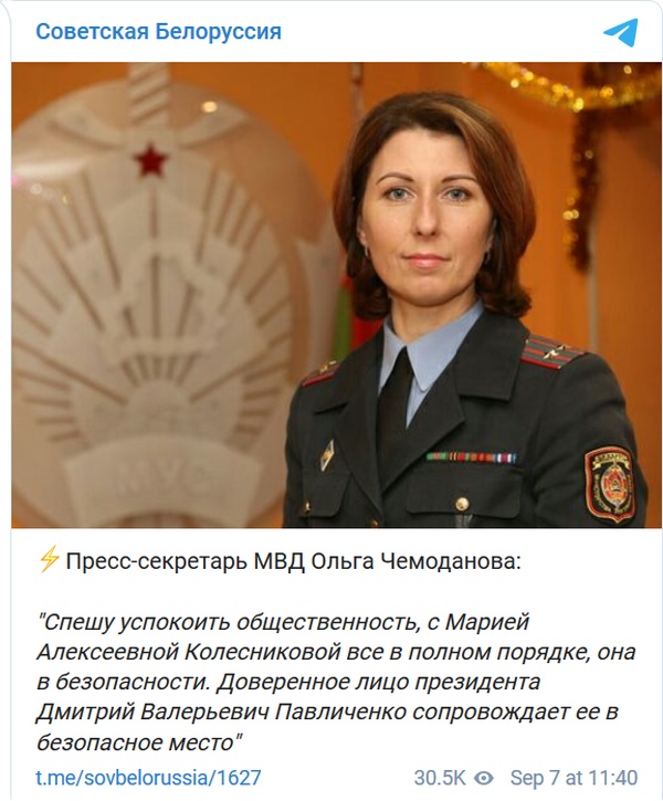 Колесникову сразу вывезут в Литву или сначала видеообращение заставят записать?