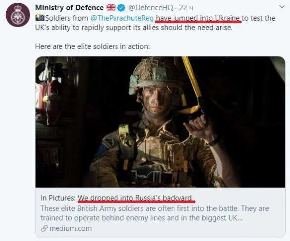 «Мы высадились на заднем дворе России!» — Минобороны Британии оскорбило Украину
