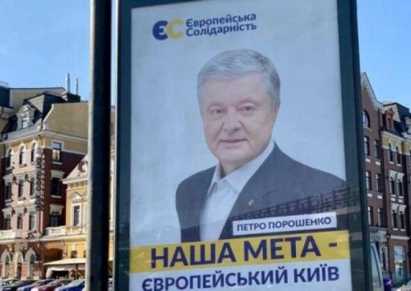Порошенко продвигает супругу на пост мэра Киева