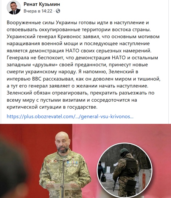 Генерал ВСУ: армия лишь ждёт приказа Зеленского о наступлении на Донбасс