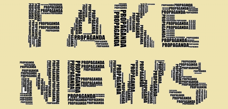 Помни, только факты и никакой дезинформации!