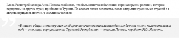 Неприятный сюрприз с турецкого курорта