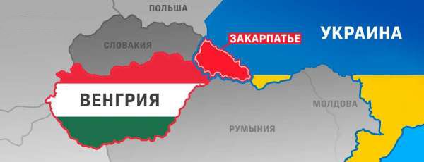 Венгрия открыто заявила о возможности непризнания «независимости» Украины