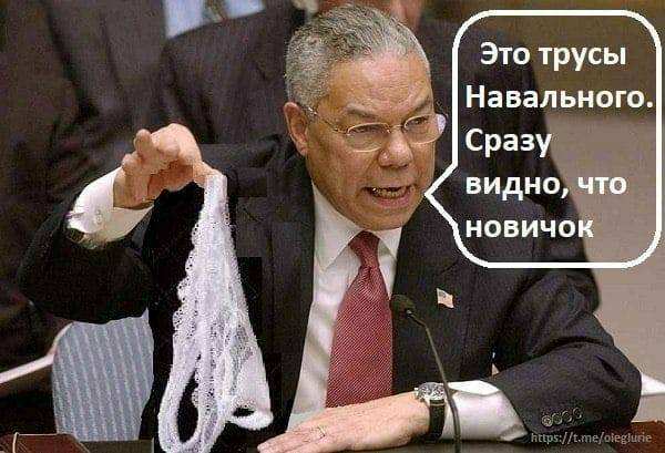 Западные спецслужбы готовят еще пять провокаций против России с «отравлениями»