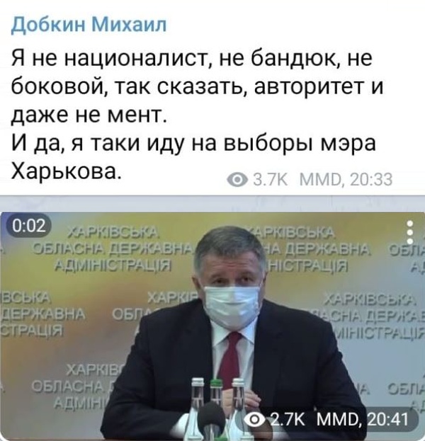 Аваков начал борьбу за Харьков, объявив его «ментовским городом»
