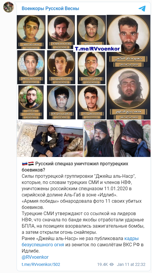 «Резня в Идлибе»: Русский спецназ наводит ужас на протурецкие банды