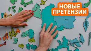 В Киеве предъявили претензии на российскую Сибирь
