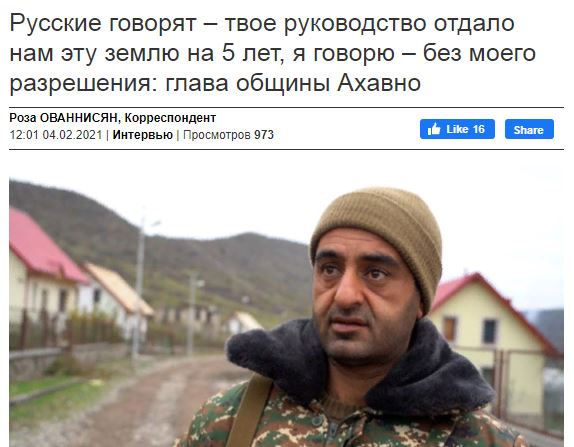 Армяне на службе у США получили приказ «мочить» русских миротворцев в Карабахе