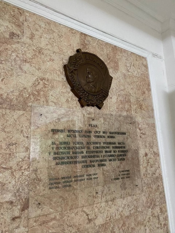 В холле харьковской мэрии активист «декоммунизировал» орден Ленина