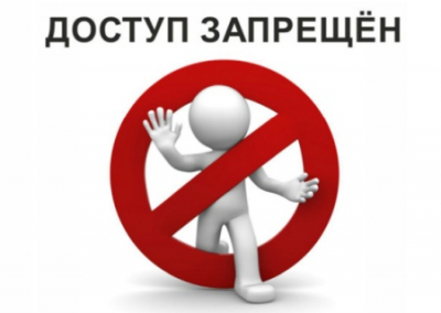 На Украине заблокируют более 400 сайтов
