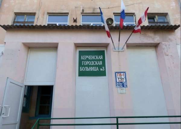 Керченские врачи выступили против реорганизации городской больницы