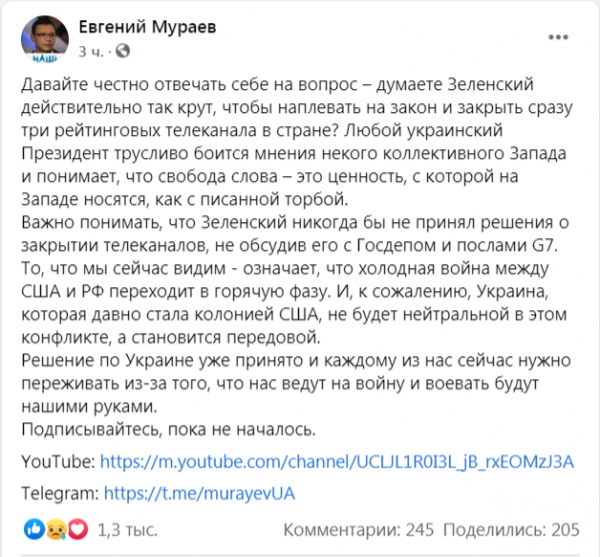 Решение о переходе к нэпу было принято руководством советской россии в тест