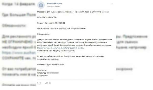 ебут малолеток за деньги акции ебут малолеток за деньги акции