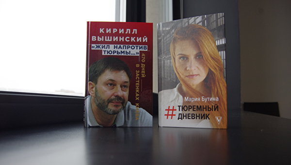 Чем и кем пытают в тюрьмах США и Украины. Сравнение книг Бутиной и Вышинского