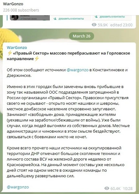 Киев, похоже, уже проиграл