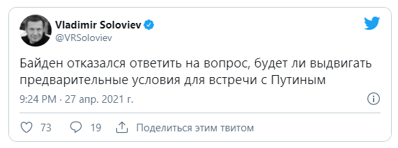 Снова не смог: Байдена вопрос о Путине поставил в тупик. Новый поворот