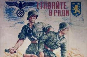 Нацистский марш в центре Киева: "Наследники" дивизии СС "Галичина" пообещали "войну" в Москве