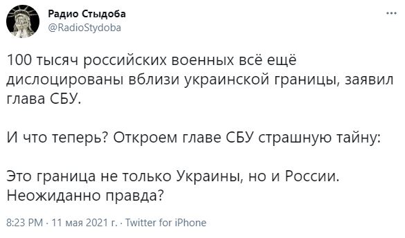 Военных 100 тысяч на границе: "Страшную тайну" открыли в соцсетях
