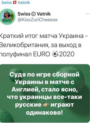 Украинцы доказали всему миру, что они "всё-таки русские"