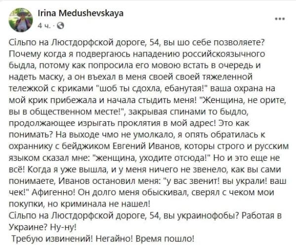 Юрий Ткачёв: Почему мы должны верить на слово?