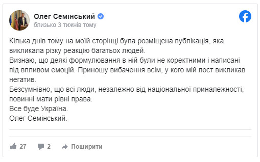 Неродные. Русские Украины не стали коренным народом
