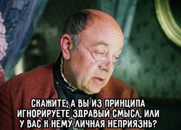 «СП-2»: показательный троллинг лузеров