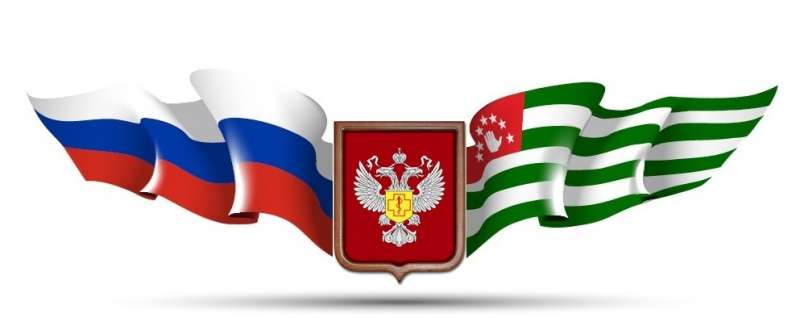 Признание – основной аспект миропорядка в Республиках