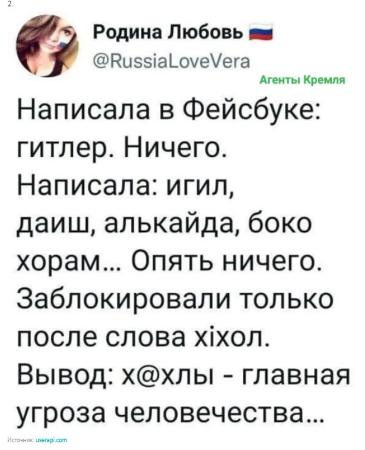 Юстас – Алексу: кина не будет, нас раскрыли…
