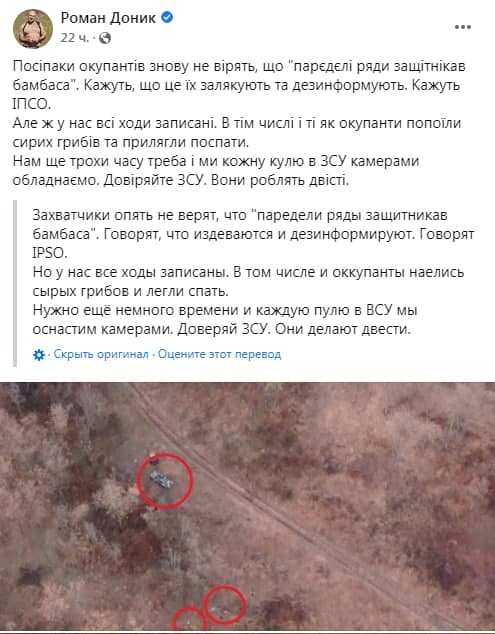 На Украине опубликовали кадры с убитыми бойцами Армии ДНР