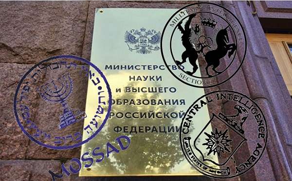 Министерство высшей коррупции России
