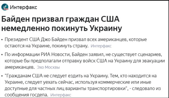 Принуждение к войне