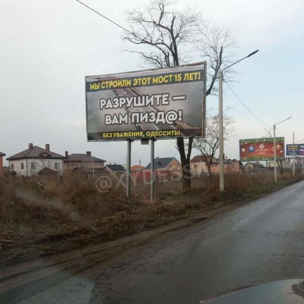 Одесская братва против ВСУ: «Начнете гадить, во Львов не вернётесь»